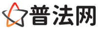 邵阳律师网-邵阳法律咨询,邵阳离婚律师,邵阳刑事律师,邵阳房产律师,邵阳法律顾问,邵阳律师事务所